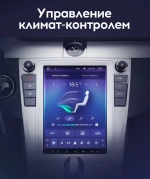 Магнитола для Volkswagen Passat B7 2011-2015, CC (кондиционер) - Teyes TPRO 2 монитор 9.7" QLED в стиле "Тесла" на Android 10, TS10, 4G SIM-слот