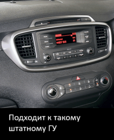 Магнитола для KIA Sorento Prime UM 2015-2020 (рамка-накладка) - FarCar BX877 монитор 13" 2K QLED на Android 13, TS10, 6+128, CarPlay, 4G SIM-слот