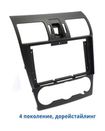 Комплект рамки с разъёмами 9"+can Subaru Forester 2013-2015 , Impreza, XV 2012-2015 (B) воздуховоды без окантовок, цветной экран
