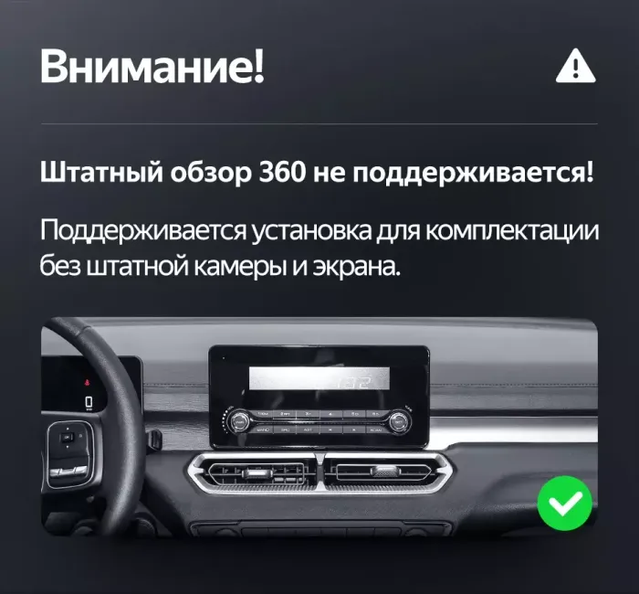 Магнитола для Great Wall Poer KingKong, Haval H5 2023+ (монохром) - Kuberg LUX-POERKK-F1301-S10 монитор 13" 2K QLED на Android 12, ТОП процессор, CarPlay, 4G SIM-слот, 4/64ГБ
