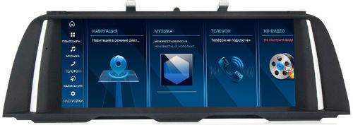 Магнитола для BMW 7 F01 2008-2012 CIC - FarCar BMW2028 монитор 10.25" на Android 14, Быстрая, CarPlay, 4G SIM-слот