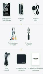 Магнитола для Lexus RX 2003-2009, Toyota Harrier XU30 2003-2013 (ШГУ монохром, рамка серо-бежевая) - Teyes LUX ONE 360 монитор 12.3" 2K QLED на Android 10, Быстрая, CarPlay, 4G SIM-слот, 4 камеры в комплекте