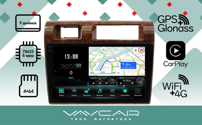 Магнитола для Toyota LC J76 2014+ - Vaycar VA77-1451-2K на Android 13, 8-ядер, 2K QLED, ТОП процессор, CarPlay,4G SIM-слот