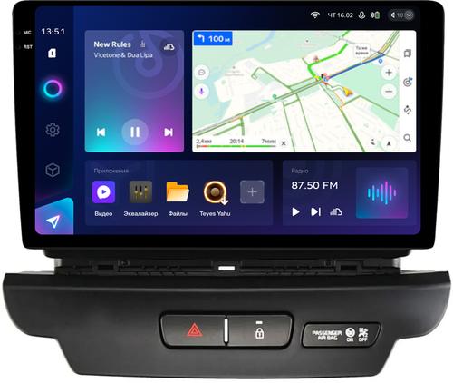 Магнитола для KIA Ceed 3 2018-2020 - Teyes CC3-2K монитор 10.36" 2K QLED на Android 10, ТОП процессор, CarPlay, 4G SIM-слот