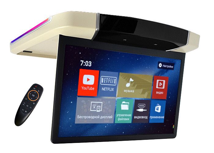 Монитор потолочный - ERGO ER15UN с экраном 15.6” (1920х1080 FullHD,Смарт ТВ, Android, 3+32Gb) бежевый
