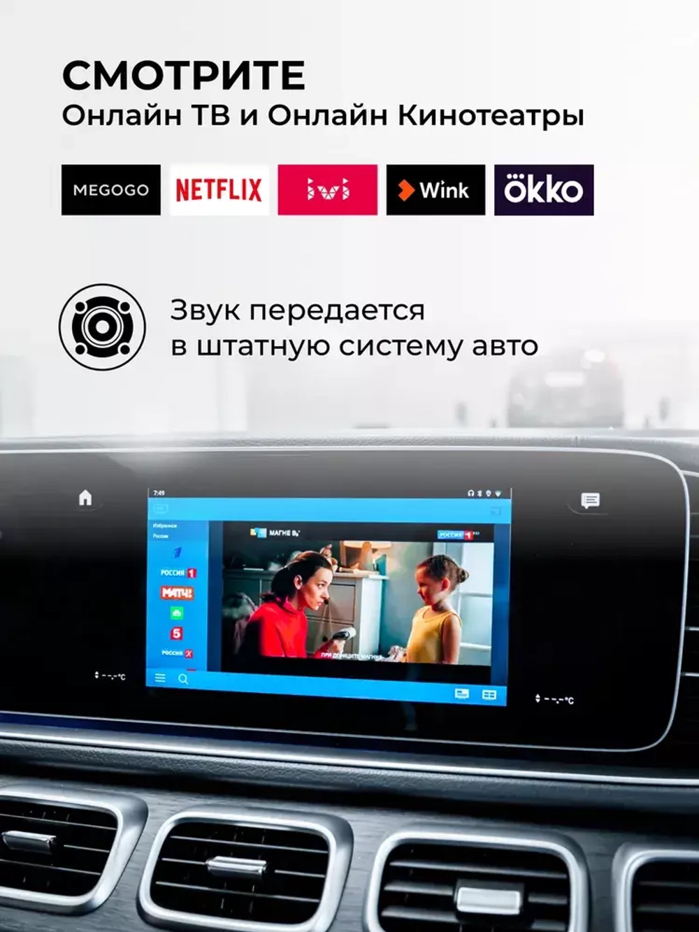 Мультимедиа блок с навигацией для Haval M6, F7, F7x, H5, H9, Jolion, Dargo, Tank со штатным проводным CarPlay - Kuberg OL-AI на Android 11, подключение по USB