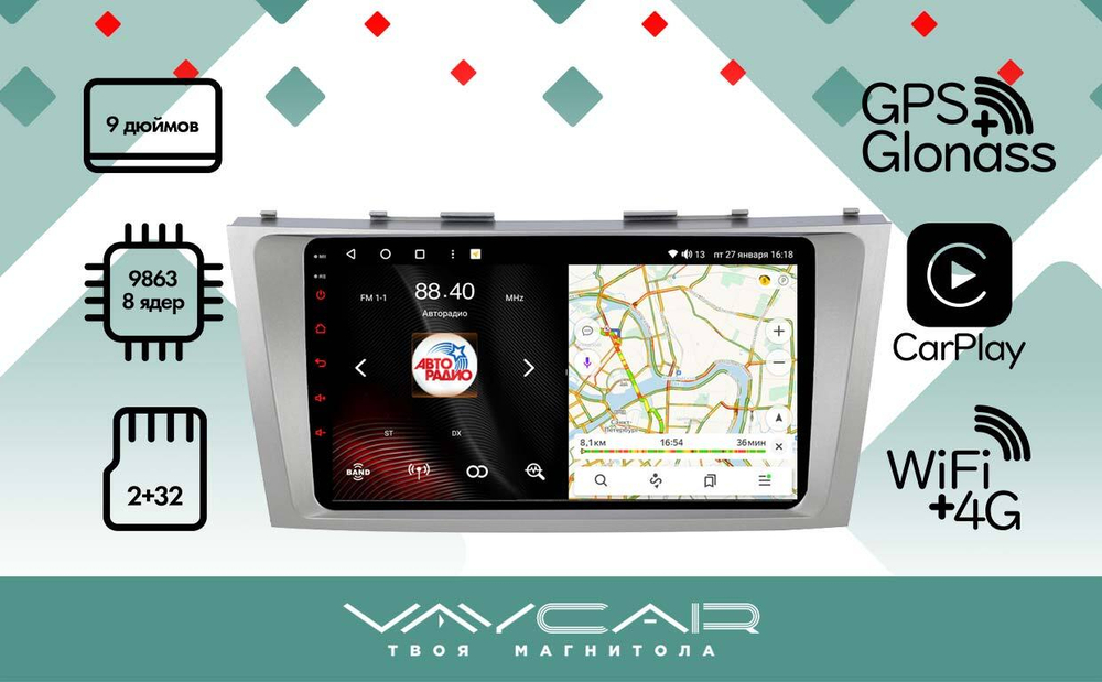 Магнитола для Toyota Camry V40 2006-2011 - VaycarVA77-1171 на Android 13, 8-ядер, 2Гб-32Гб, 4G SIM-слот