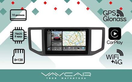 Магнитола для Volkswagen Crafter 2017+ - Vaycar VA81-1147-2K на Android 13, 8-ядер, 2K QLED, ТОП процессор, CarPlay, 4G SIM-слот