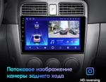 Магнитола для Subaru Forester 2 (SG5) 2002-2007 - ZX441R9-7862 Android 10, Быстрая, SIM-слот