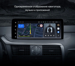 Магнитола для Lexus RX300, RX350, RX450h AL20 2019-2022 (штатная КЗВ) - Teyes LUX ONE ROUND QLED 2K 12.3" монитор на Android 10, CarPlay, 4G SIM-слот