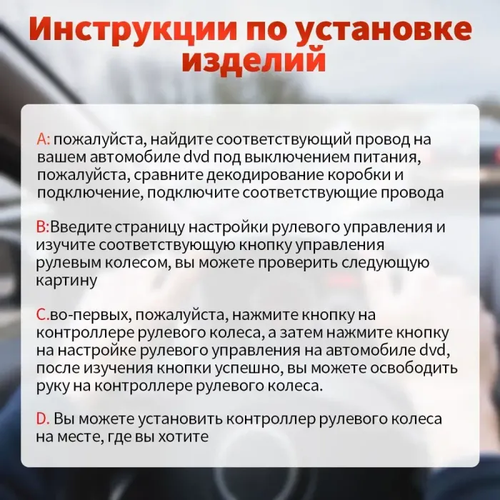 Кнопки 2шт шайбы на руль / подлокотник. Беспроводные, голубая подсветка