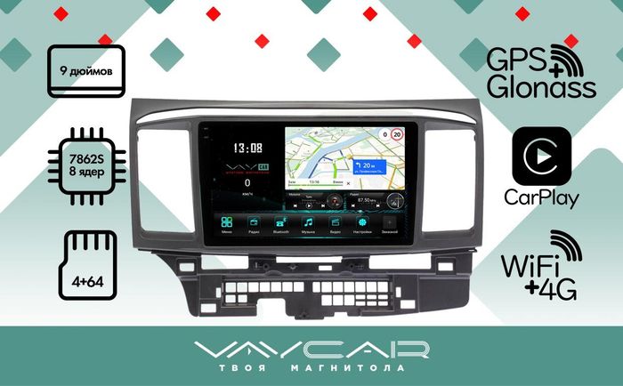 Магнитола для Mitsubishi Lancer X 2007-2016 - Vaycar VA47-0037-2K с экраном 9,5" на Android 13, 8-ядер, 2K QLED, ТОП процессор, CarPlay, 4G SIM-слот