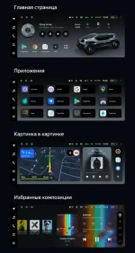 Магнитола для Chevrolet Nexia 2020+, Aveo, Epica, Captiva 2005-2011, Ravon Nexia R3 - Teyes LUX ONE ROUND монитор 12.3" 2K QLED на Android 10, CarPlay, 4G SIM-слот