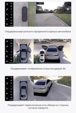 Магнитола для Citroen Jumper, Fiat Ducato, Peugeot Boxer (взамен 1DIN/2DIN) - Teyes LUX ONE 360 монитор 12.3" 2K QLED на Android 10, 6Гб+128Гб, CarPlay, 4G SIM-слот, 4 камеры в комплекте