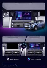 Магнитола для Land Rover Discovery Sport 2015-2019 (без CD - harman) - Teyes CC4L монитор 9" IPS на Android 14, Snapdragon 662, CarPlay, 4G SIM-слот