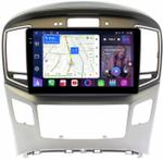 Магнитола для Hyundai H1, Grand Starex 2015-2022 (ШГУ монохром, авто с часами) - FarCar S500-TS10 монитор 9.5" QLED на Android 14, Быстрая, CarPlay, 4G SIM-слот