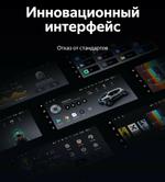 Магнитола для Great Wall Poer KingKong 2023+ (ШГУ монохром) - Teyes LUX ONE ROUND монитор 12.3" 2K QLED на Android 10, Быстрая, CarPlay, 4G SIM-слот