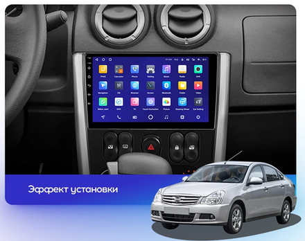 Магнитола для Nissan Almera 2013-2019 - Vaycar VA51-0709 на Android 13, 8-ядер, 4G SIM-слот