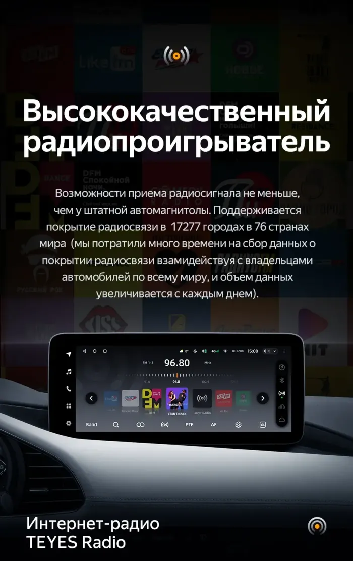 Магнитола для Mazda 3 BP 2019-2023 (ШГУ с монитором) - Teyes LUX ONE 360 монитор 12.3", Android 10, CarPlay, 4G SIM-слот, 6/128 ГБ, 4 камеры в комплекте