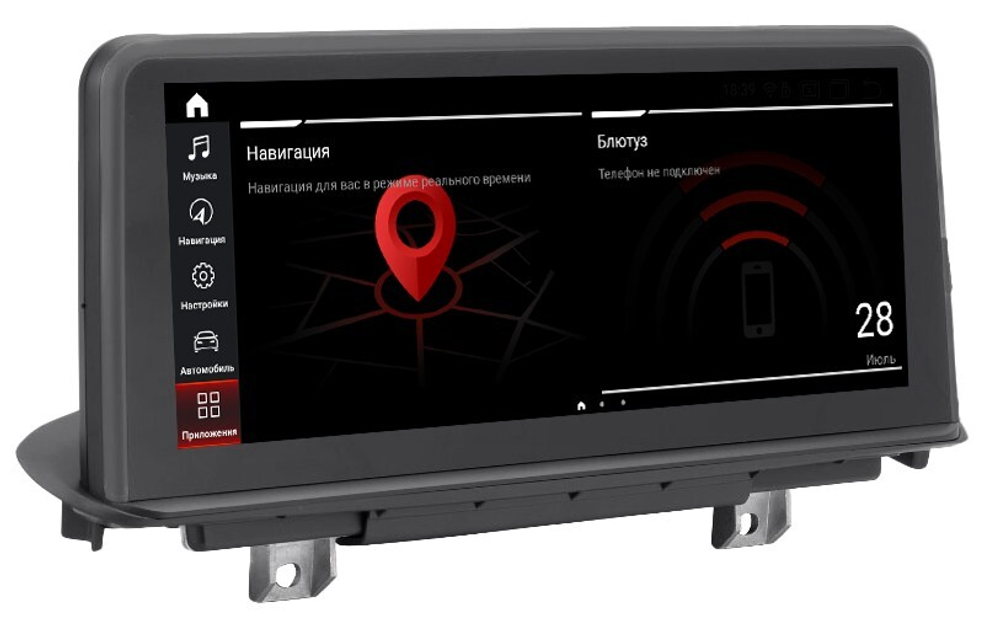 Магнитола для BMW X5 (F15), X6 (F16) 2014-2017 NBT - Parafar PF5245a128/128 монитор 10.25" на Android 12, 8Гб+128Гб, CarPlay, 4G SIM-слот