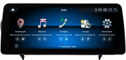 Магнитола для Lexus RX 2009-2012 (белое меню) - Kuberg HP-1211-B монитор 12.3" в стиле BMW на Android 11, CarPlay, 4G SIM-слот