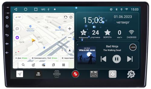 Магнитола для Hyundai H1 / Grand Starex 2007-2015 - Redpower 212 Android 10, ТОП процессор, 6Гб+128Гб, CarPlay, SIM-слот