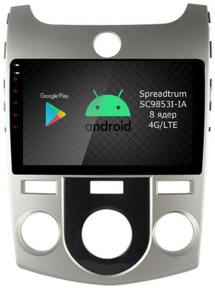 Магнитола для KIA Cerato 2 2008-2013 (кондиционер) - Airok RI-2321M Android 12, ТОП процессор, 8/128Гб, SIM-слот
