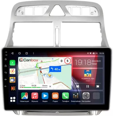 Магнитола для Peugeot 307 2001-2008 - Canbox 9188 Qled, Android 10, ТОП процессор, SIM-слот