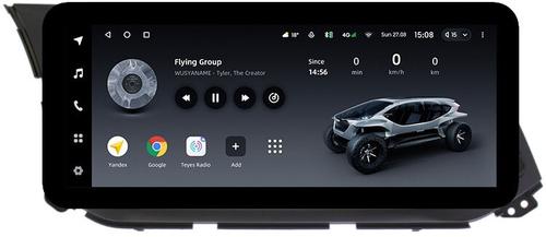 Магнитола для Hyundai Elantra 6 2016-2018 (без штатной КЗВ, рамка тип 2) - Teyes LUX ONE ROUND монитор 12.3" 2K QLED на Android 10, CarPlay, 4G SIM-слот
