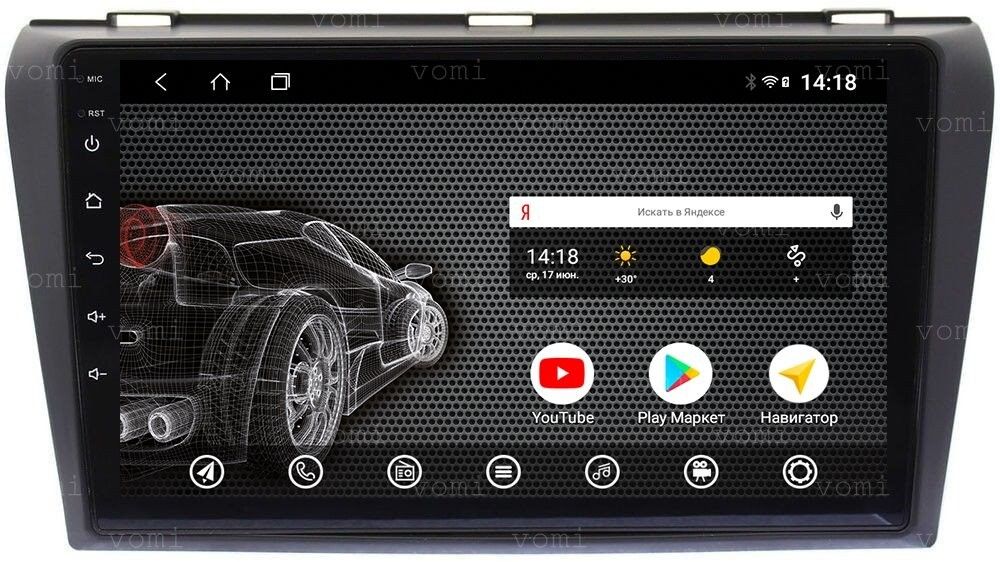 Магнитола для Mazda 3, Axela 2003-2009 - AK526R9-MTK Android 10, 8-ядер, 2Гб-32Гб