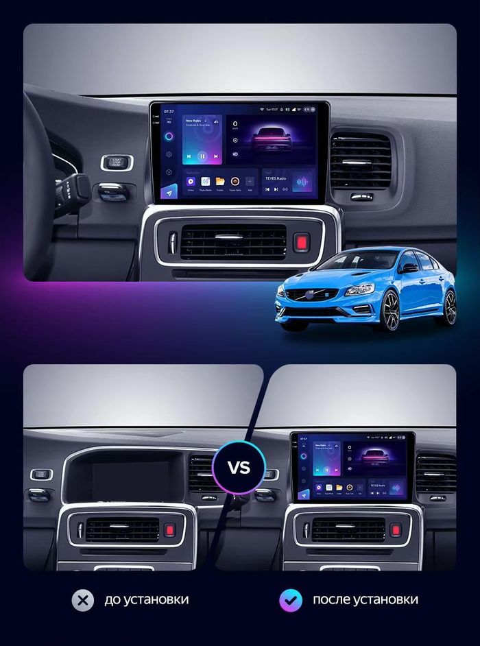 Магнитола для Volvo S60 2 Y20 2010-2018 - Teyes CC3-2K монитор 9.5" 2K QLED на Android 10, ТОП процессор, CarPlay, 4G SIM-слот