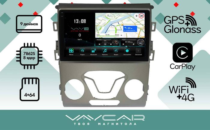 Магнитола для Ford Mondeo 2015-2019 - Vaycar VA17-0377-2K на Android 13, Быстрая, 2K QLED, CarPlay,4G SIM-слот
