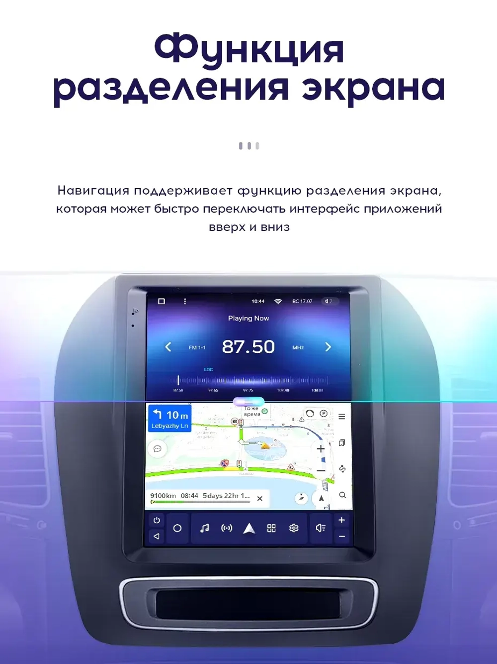 Магнитола для KIA Sorento 2 XM 2012-2020 (отдельный экран климата) - Teyes TPRO 2 монитор 9.7" QLED в стиле "Тесла" на Android 10, TS10, 4G SIM-слот