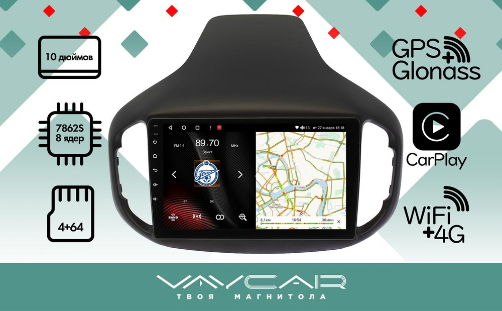 Магнитола для Chery Tiggo 7 2016-2020 - Vaycar VA11-4111 на Android 13, 8-ядер, 4G SIM-слот