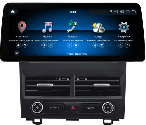 Магнитола для Honda CR-V 2006-2012 - Kuberg SF-1240 монитор 12.3" в стиле BMW на Android 11, CarPlay, 4G SIM-слот