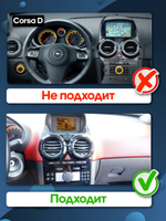 Комплект рамки с разъёмами 9"+can Opel Antara 2006-2017+черная рамка переноса БК(наверх)