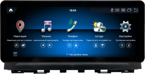 Магнитола для Mazda 6 GJ 2012-2014 - Kuberg монитор 12.3" в стиле Audi на Android 13, Быстрая, CarPlay, 4G SIM-слот
