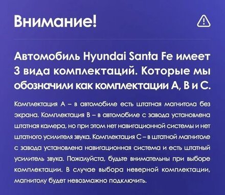 Магнитола для Hyundai Santa Fe 3 2012-2018 (отдельный экран климата, штатная КЗВ) - FarCar GX9-7004B монитор 9.5" 2K QLED на Android 14, TS20, 6+128Гб, CarPlay, 4G SIM-слот