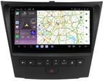 Магнитола для Lexus GS III 2005-2012 - Kuberg OL-9564 QLed+2K, Android 13, Быстрейшая, CarPlay, 4G SIM-слот
