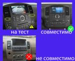 Магнитола для Nissan Pathfinder R51 2010-2014 (поддержка Bose и 360) - Kuberg NH-N1010 монитор 12.1" на Android 10, Быстрая, CarPlay, 4G SIM-слот