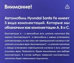 Магнитола для Hyundai Santa Fe 3 2012-2018 (отдельный экран климата, без штатной КЗВ) - FarCar GX9-7004A монитор 9.5" 2K QLED на Android 14, TS20, 6+128Гб, CarPlay, 4G SIM-слот