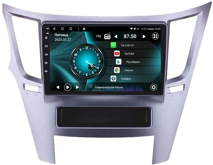 Магнитола для Subaru Legacy 5, Outback 4 2009-2014 (левый руль, рамка серебро) - Vaycar VA71-0061 на Android 13, Быстрая, 4G SIM-слот