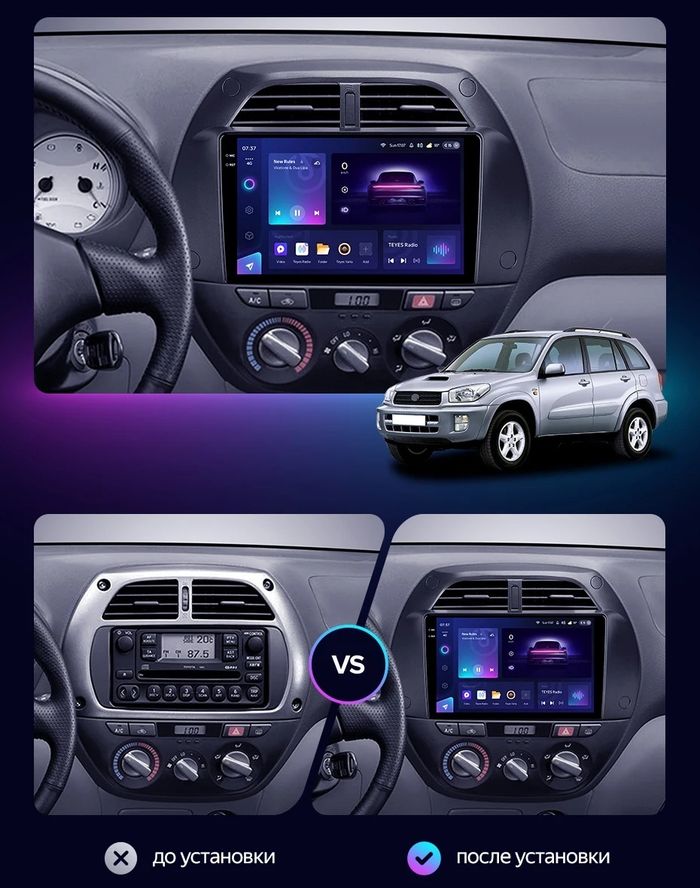 Магнитола для Toyota RAV4 2 2000-2003 - Teyes CC4 монитор 9.2" 2K QLED на Android 14, Быстрейшая, Snapdragon 680, DSP, CarPlay, 4G SIM-слот