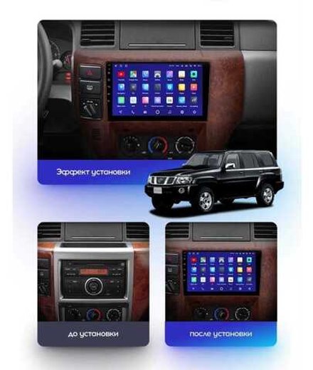 Магнитола для Nissan Patrol Y61 2004-2010 (рамка дерево) - Teyes CC2 PLUS монитор 9" QLED на Android 10, ТОП процессор, 4Гб+64Гб, 4G SIM-слот
