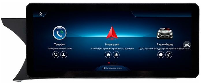 Магнитола для Mercedes-Benz C W204 2011-2014 NTG 4.5 - FarCar MB1014 монитор 12.3" на Android 14, Быстрая, CarPlay, 4G SIM-слот