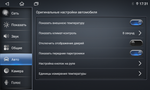 Магнитола для Jeep Wrangler 4 2018+ - Parafar PF594LUX1RN2K на Android 13, QLED+2K, ТОП процессор, 4Гб+32Гб, CarPlay, 4G SIM-слот