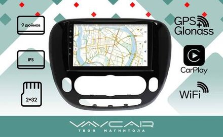 Магнитола для KIA Soul 2014-2019 (кондиционер, рамка матовая) - Vaycar VA27-526M на Android 13, 8-ядер, 2Гб-32Гб, 4G SIM-слот