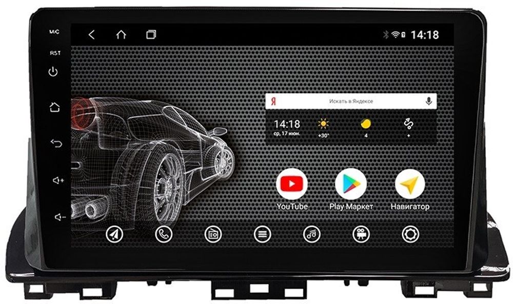 Магнитола для KIA Cerato 4 2021+ - AK504R10-MTK Android 10, 8-ядер, 2Гб-32Гб