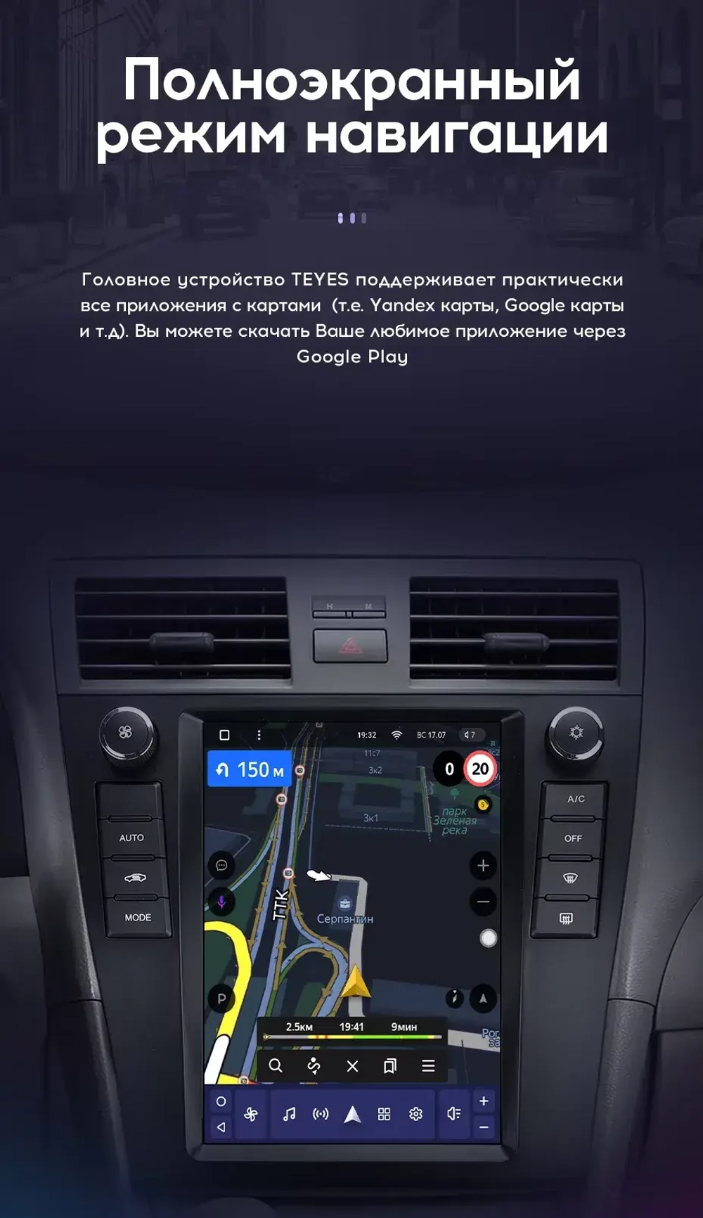 Магнитола для Toyota Camry 40 2006-2011 (климат, рамка с крутилками черная) - Teyes TPRO 2 монитор 9.7" QLED в стиле "Тесла" на Android 10, TS10, 4G SIM-слот