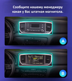 Магнитола для KIA Sportage 2018-2021 - Parafar PF577XHD на Android 13, 8-ядер, 4Гб+64Гб, CarPlay, 4G SIM-слот